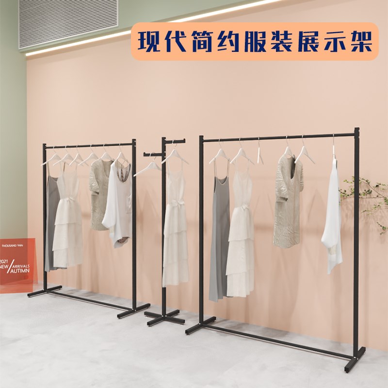 铁艺落地式服装店展示架简约商场男女装龙门架正侧挂架家用晾衣架