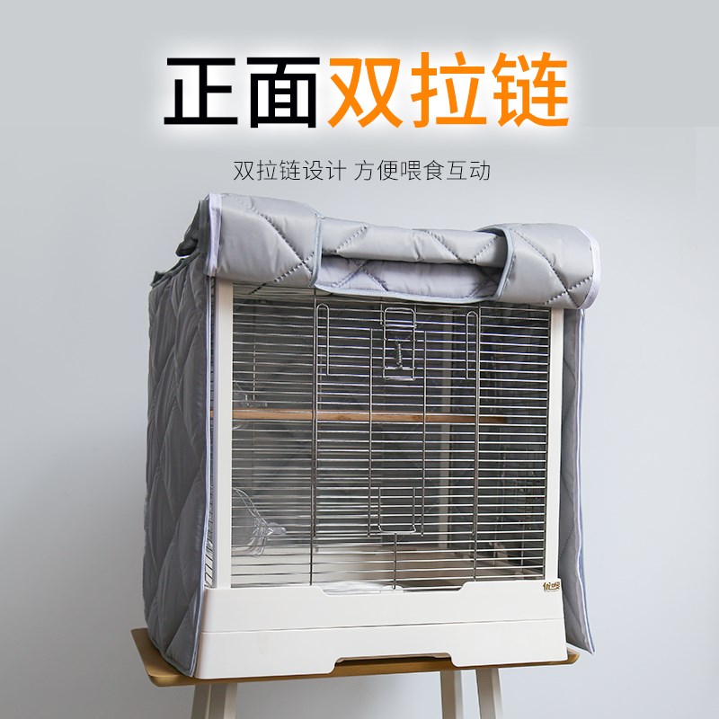 优嗖480笼罩鹦鹉冬季保暖加棉加厚防风470鹦鹉笼衣700保暖罩