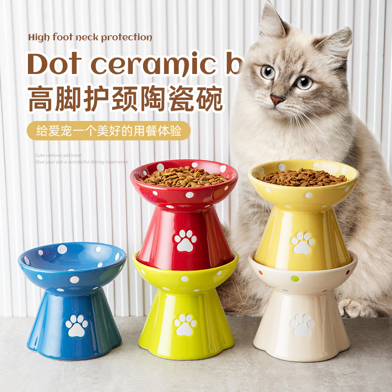 陶瓷高脚宠物碗护颈猫碗预防黑下巴酷彩风猫咪饮水碗狗碗中型食碗