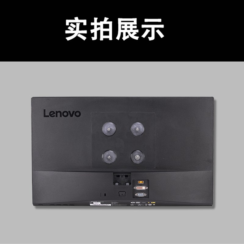 显示器壁挂贴 配套壁挂式电脑桌使用 请勿单独下单