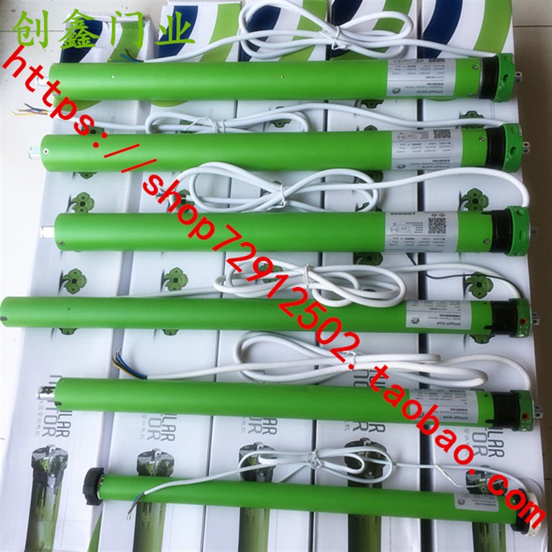 智能卷帘柔纱管状电机香格里拉帘天幕帘电动天蓬帘曲臂遮阳蓬