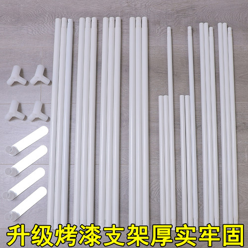 烤漆蚊帐支架加粗加厚三开门方顶宫廷蚊帐杆子比不锈钢支架硬家用