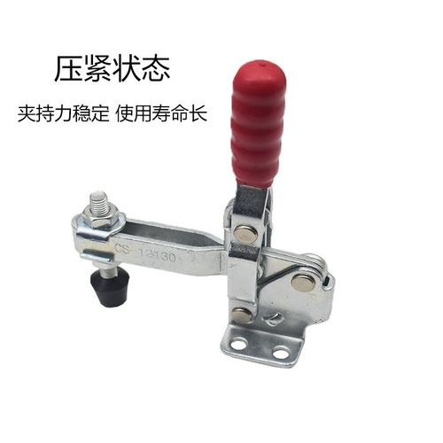 不锈钢快速夹具固定夹垂直式GH-12130焊接工装压紧器锁扣箱扣夹钳