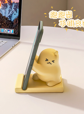 创意可爱手机懒人支架办公室桌面摆件卡通网课专用支撑架家用装饰