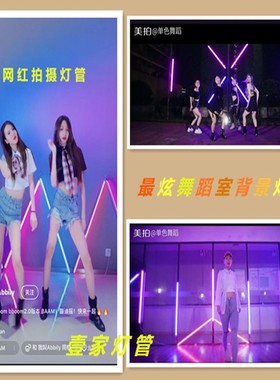 T5T8彩色led灯管红色蓝色绿色紫色红紫绿蓝光冰蓝一体化日光光管