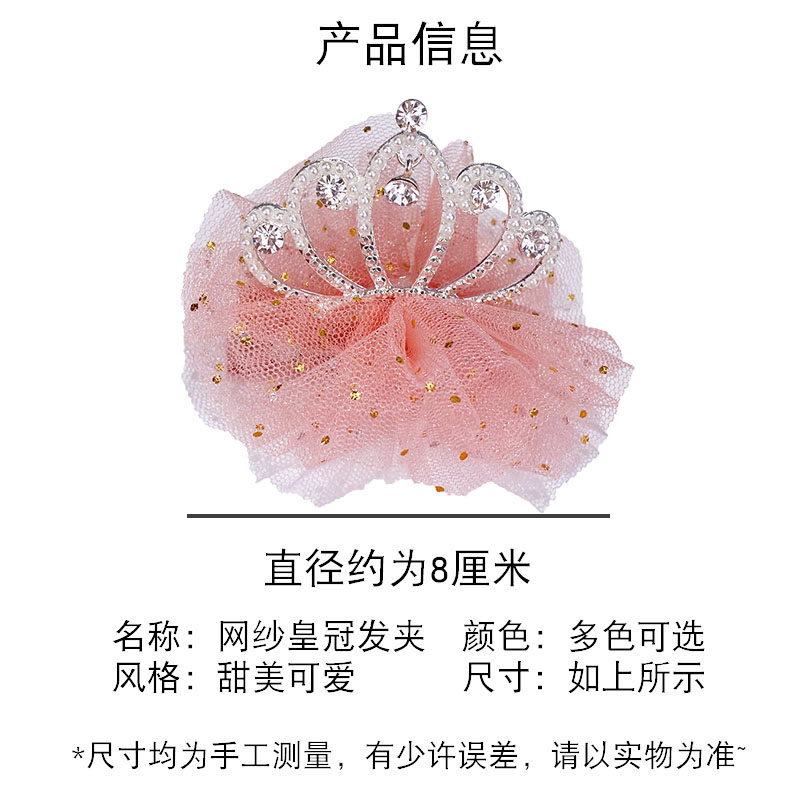 儿童皇冠头饰公主王冠发夹宝宝韩式发卡女童水钻顶夹女孩生日发饰