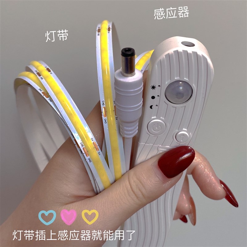 充电款光控人体感应灯带免打孔布线无线自粘衣橱鞋柜装饰氛围灯条