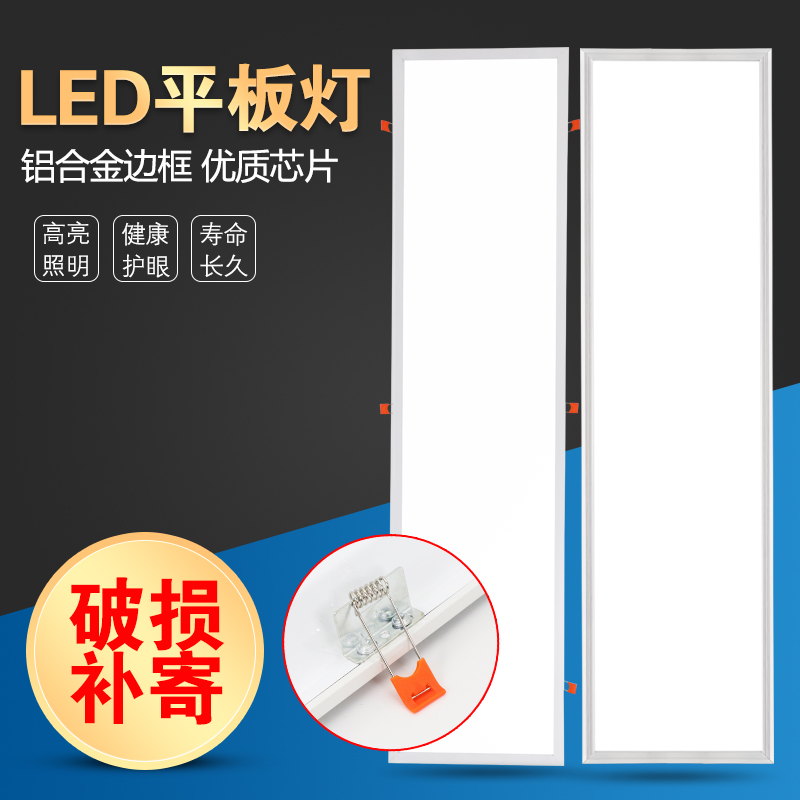 led格栅灯平板灯300*1200办公室灯600嵌入式 led格栅灯盘弹簧卡扣