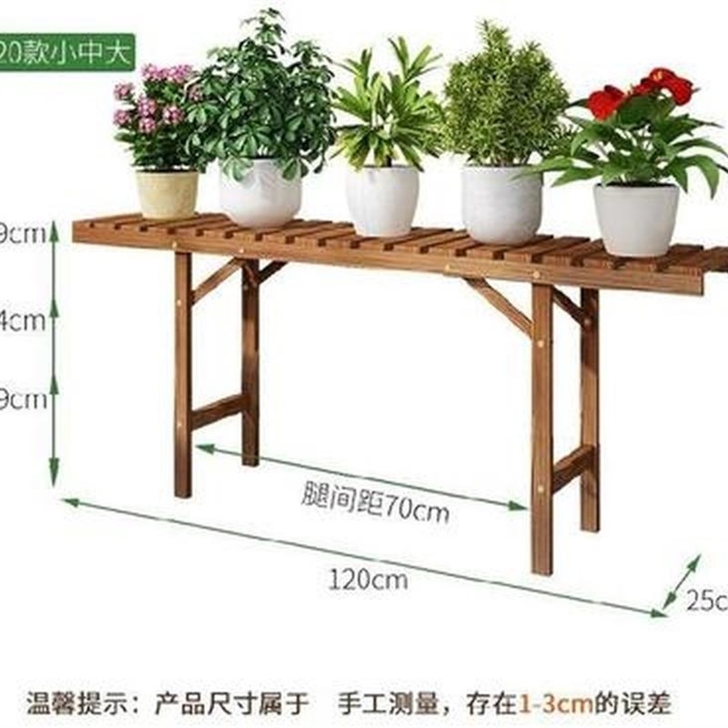 窗台超窄花架轻奢摆件长条桌cm木质单个工艺花架子客厅落地式门口