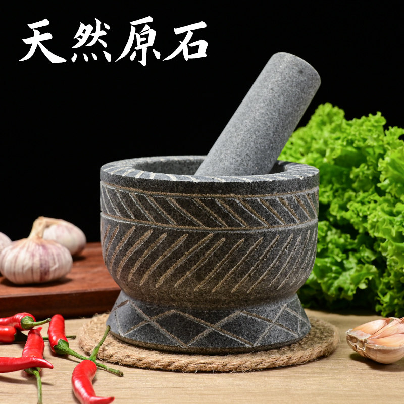 家用大号石头剥蒜捣碎器压蒜研磨蒜臼子手工雕刻压蒜器石臼捣药罐