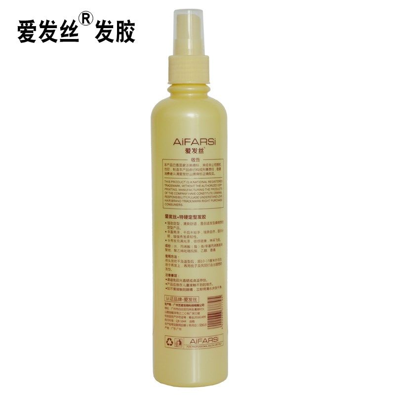 爱发丝特硬定型发胶喷雾保湿者喱水男士女士头发持久水状湿胶包邮 - 封面