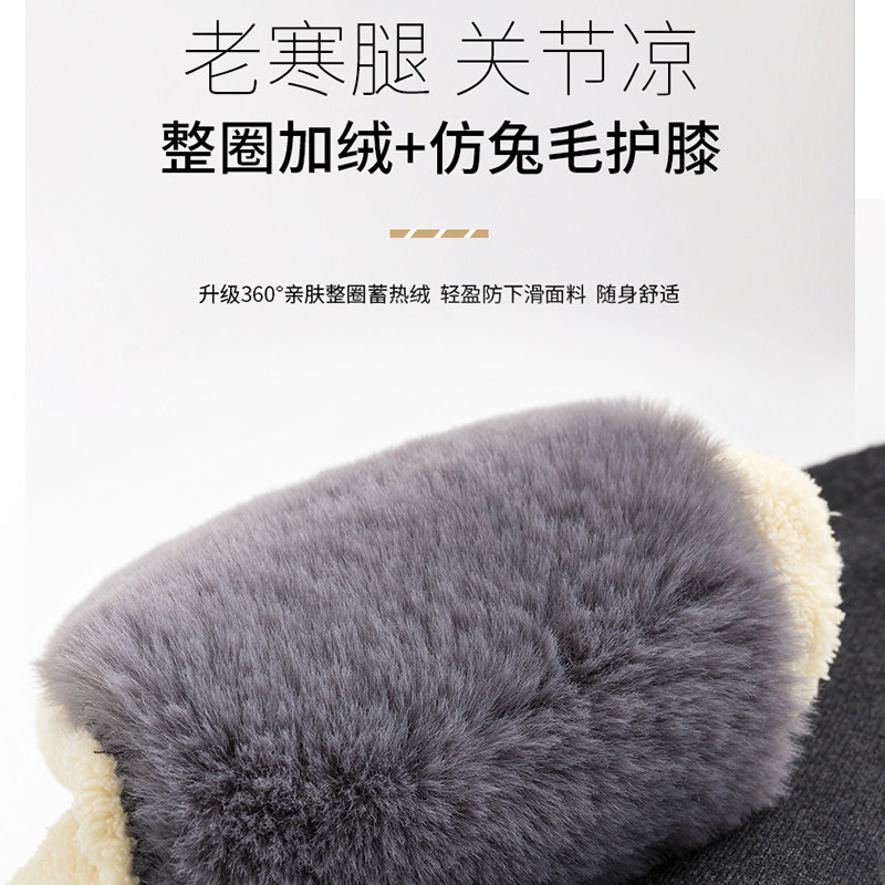 整圈加绒加长护膝盖护套全加绒保暖老寒腿男女冬防寒加厚老年护漆