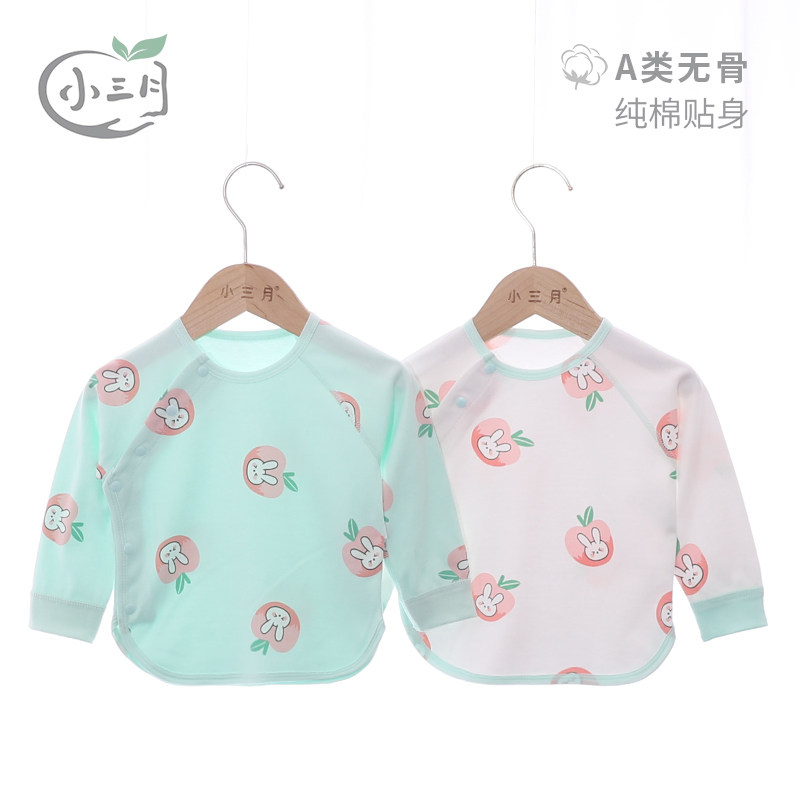 新生婴儿儿衣服春秋季纯棉内衣男女宝宝无骨贴身居家冬天打底秋衣