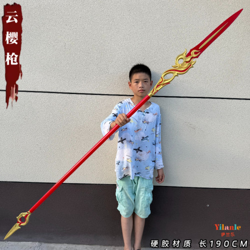 王者荣耀云缨cos赤焰长枪道具