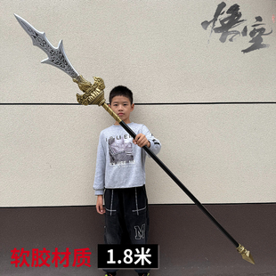 黑神话悟空游戏周边实物兵器杨戬三尖两刃二郎神模型玩具金箍棒