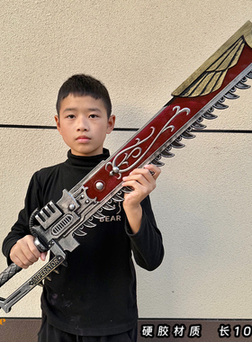 战锤40K游戏周边链锯剑泰拉之牙COS道具PU武器模型男玩具