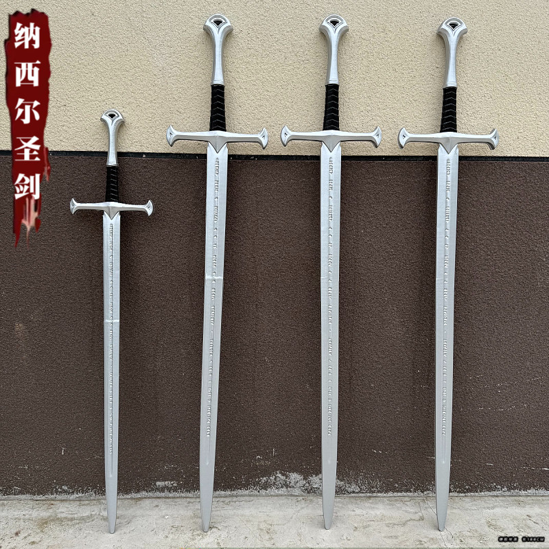 指环王魔戒纳西尔圣剑经文版1:1COS影视漫展长剑儿童刀剑玩具模型