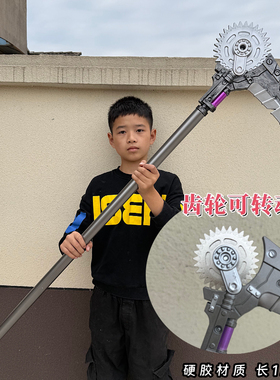 和平精英周边战镰碎刃大号模型一米PU一比一新款传世武器玩具