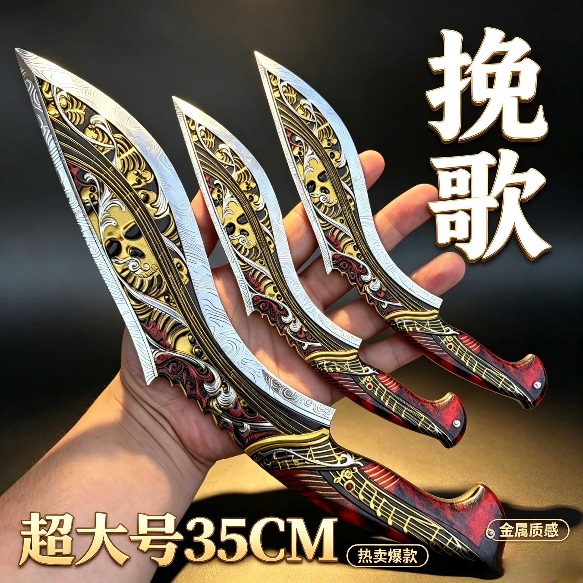 S10挽歌三角洲新赛季合金挽歌尼泊尔合金材质摆件金属玩具模型