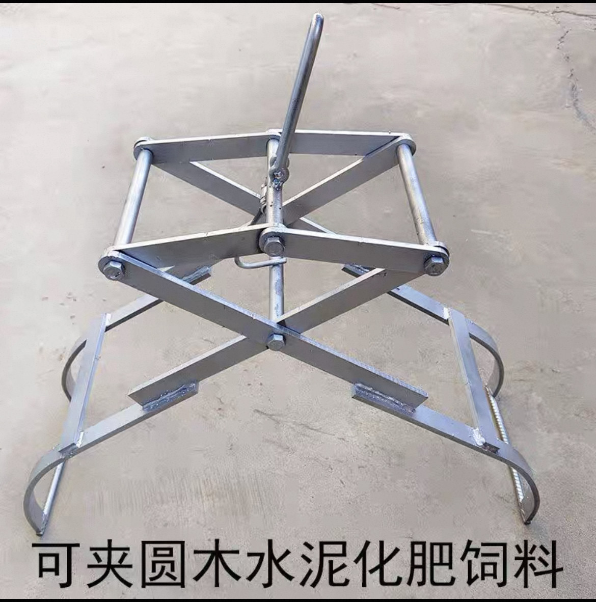 圆木夹水泥夹圆管吊夹钳圆形货物的夹圆管的夹子夹化肥饲料吊装车