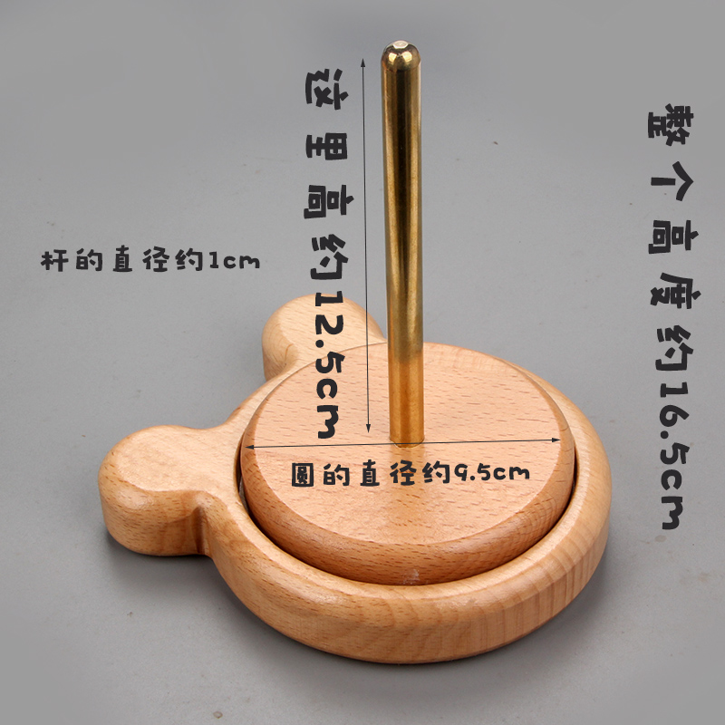 家用绕线毛线轴可转动旋转针织线团手作编织工具榉木轴架底座线架