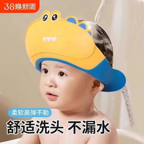 宝宝洗头神器儿童挡水帽婴儿小孩洗头发防水护耳洗澡浴帽洗发帽kf