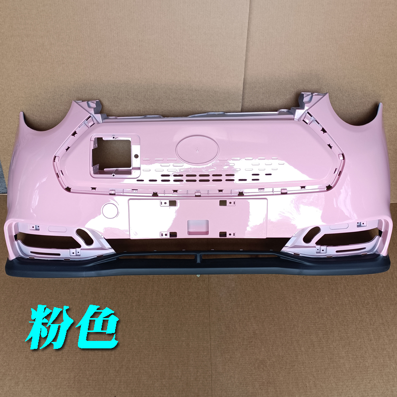 金彭吉麦凌宝BOX新能源汽车前保险杠前脸中网亮条雾灯罩下中网