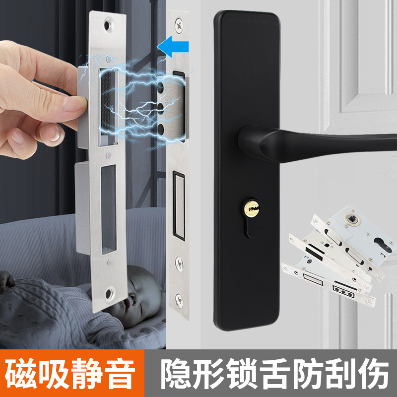 门锁配件磁吸锁体单舌锁双舌锁通用型锁芯木门静音磁力反锁心舌头
