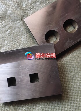 打捆机配件活塞刀 三道绳1844活塞刀总成 海斯顿1844活塞刀