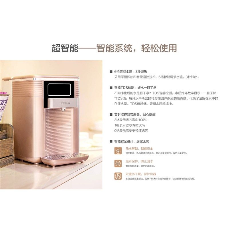 三生宜净水器滤芯碧云泉净水机123号MC121R123QC121净钻滤芯组合