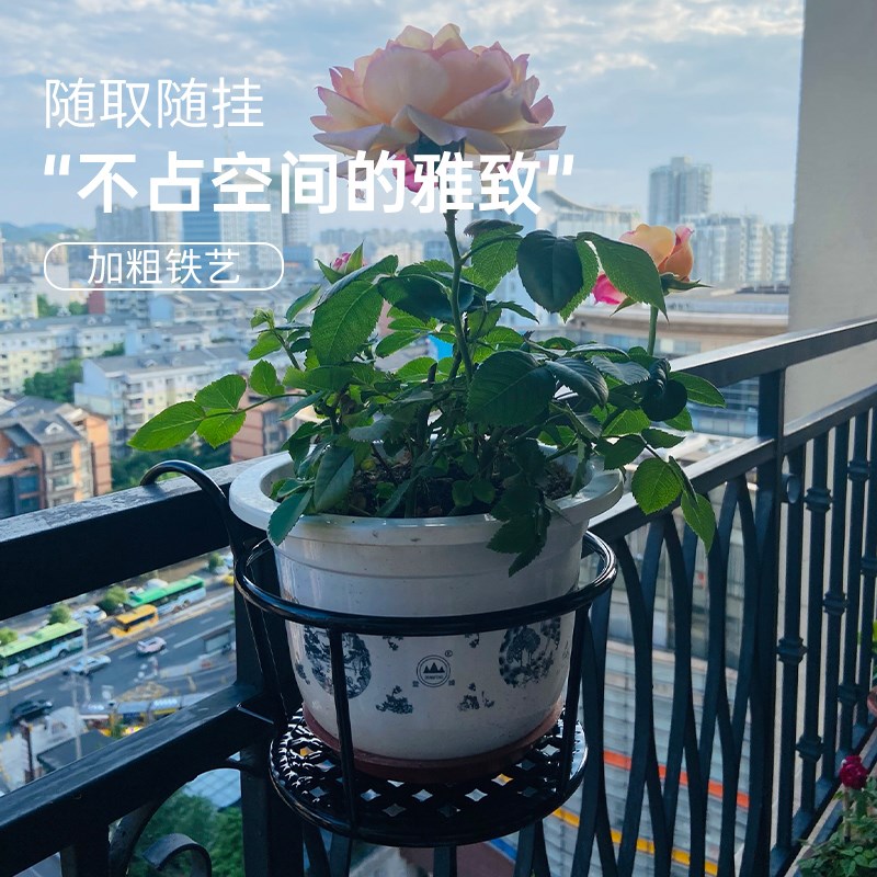 阳台护栏铁艺花架户外庭院收纳挂式窗台置物架栏杆挂钩悬挂花盆架