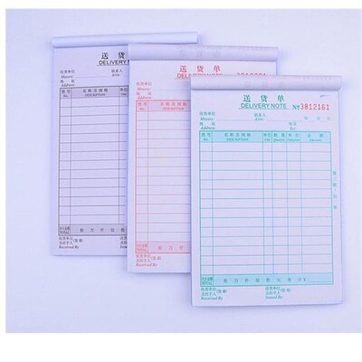 包邮粤方成32K二联三联送货单进仓单 出仓单出库单 入库单 领料单