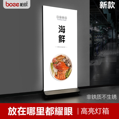 LED立式广告灯箱户外卡布双面发光广告牌手机店落地移动软膜灯箱