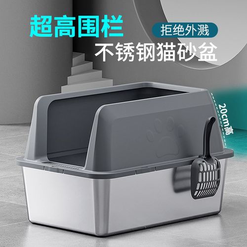 不锈钢猫砂盆20cm高围栏超大号防外溅防漏砂半封闭猫厕所不沾底