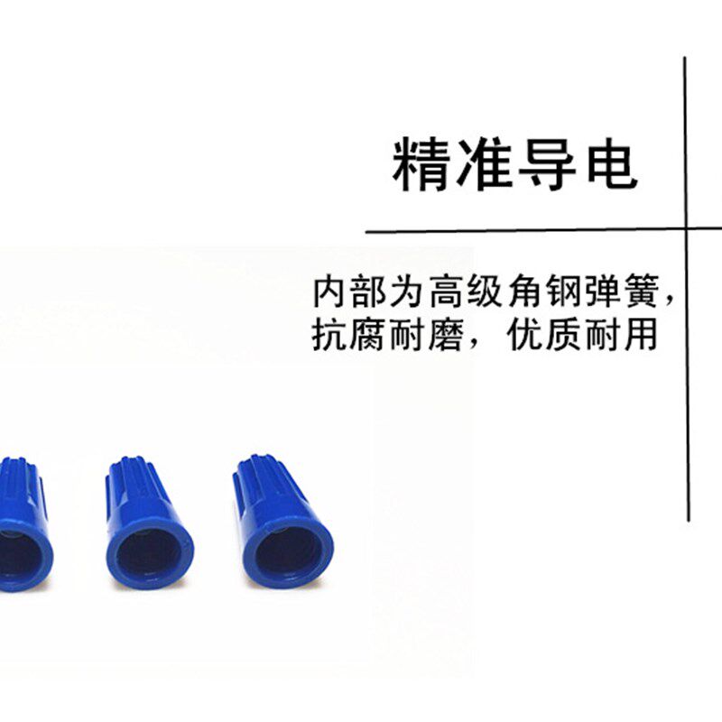 金笔P2螺旋式压线帽接线帽快速接线帽接线头万能并线器接线端子