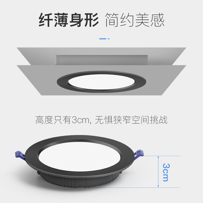 筒灯led天花灯嵌入式家用吊灯高亮耐用卧室客厅三色变光简灯孔灯