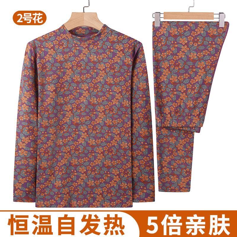 中老年人保暖内衣女加绒加厚冬季妈妈保暖衣套装女士秋衣秋裤包邮