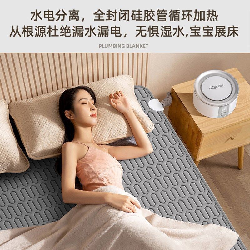 水电褥子双人双控调温电热毯单人大尺寸可定制水循环加热除螨除潮