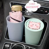 汽车垃圾桶车内用创意可爱水杯槽垃圾收纳多功能卡通车载内饰用品