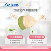 麦德氏猫咪专用化毛球片化毛膏去毛球猫草片幼猫营养维生素B120片