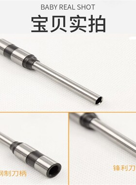 银嘉YJ-300 370 400 50B 50C 50E 108 200装订机钻刀打孔空心刀头
