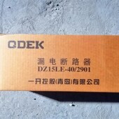 100A 青岛一开透明漏电断路器DZ15LE DZ15LE 290 390工地专用