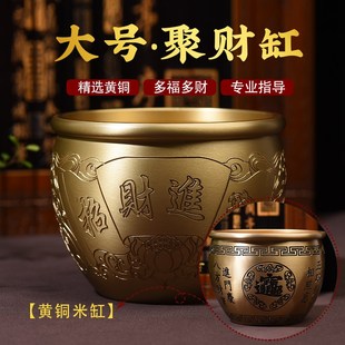 守财米缸纯黄铜聚财宝盆招财进宝百福铜缸摆件客厅存钱罐财运亨通