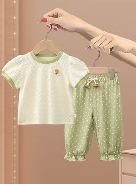 女童套装2024新款夏季儿童洋气时髦短袖裤子两件套女宝宝夏装衣服