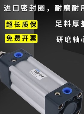 气动内藏式拉杆标准气缸SU32/40/50/63/80/100-50-100*150-200-S