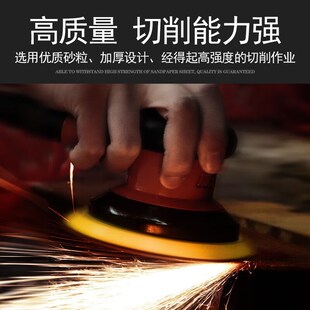 砂纸片气动打磨机植绒砂皮自贴拉绒圆盘木工打磨抛光沙纸60#砂纸1