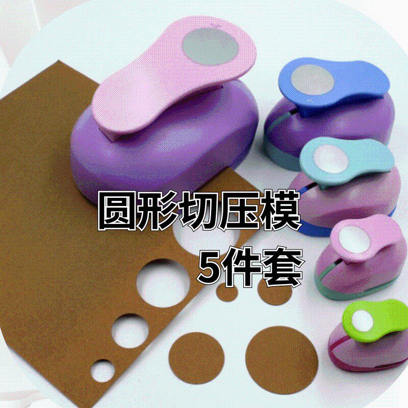 圆形切压工具尤加利星空棒棒糖切刀毛茛压模糖纸花刀糯米纸