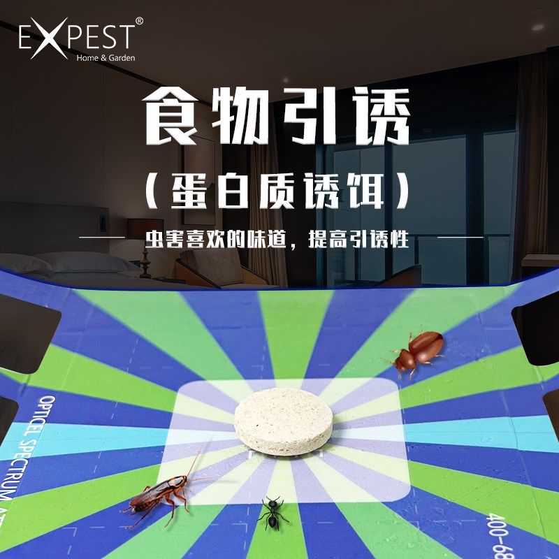 多功能光谱甲虫诱捕器,居家日用,粘蝇纸,淘宝优惠券,粉丝福利购,淘宝优惠卷