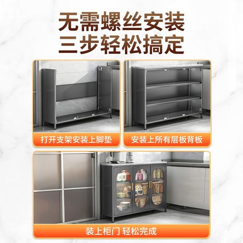 厨房超薄置物柜岩板极窄边柜墙边柜子靠墙落地窄边带门储物柜架子