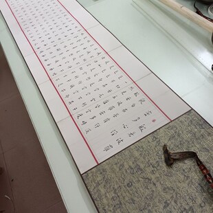 弘一法师李叔同心经书法字画高清微喷仿古复制小楷学习卷轴装饰画